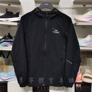 Li Ning 2024 Autumn New Sports Trench Covels Fitness Series Men's Waterproof Hood Hooding Jacket AFDU157
