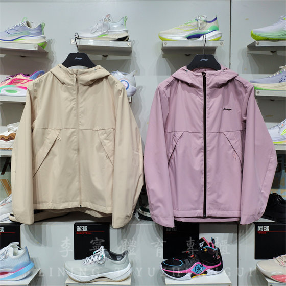 Li Ning 2024 Spring New Jacket Women's reflection and waterproof windproof and humid sports trench coat AFDU080
