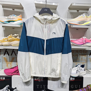 
Li Ning 2025 summer sports trend series men's sun protection ice-like comfortable and loose sports windbreaker AFDV609