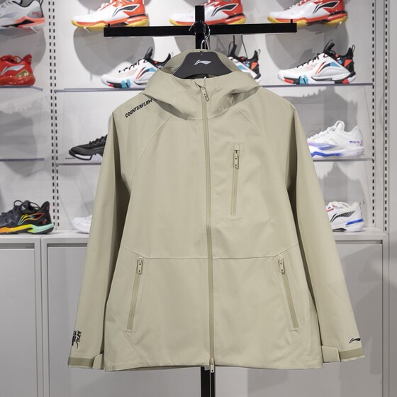 
Li Ning CF Suwan Long Armor Shock Clothes 2024 Autumn Men and Women's Same Windproof and Moisturizing Loose Jacket AEMU049