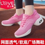 Летняя модная обувь, танцующие туфли, мягкая подошва