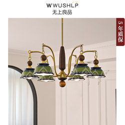 Ceramic Chandelier, Living Room Main Light, Antique Style, Hall and Dining Room Light, High-End Dark Green Solid Wood Light, the Best Quality