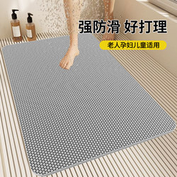 Bathroom anti-slip mat, anti-slip and anti-fall, cuttable bathroom shower plastic hollow water-proof carpet, anti-slip mat floor mat