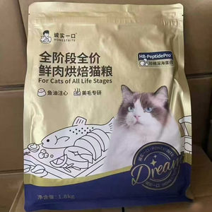 
Honest Small Gold Bag Beautiful Hair Baked Cat Food Fish Oil Anti-Shedding Full Price Black Gold 1.8KG