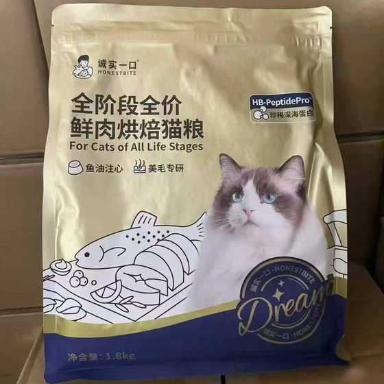
Honest Small Gold Bag Beautiful Hair Baked Cat Food Fish Oil Anti-Shedding Full Price Black Gold 1.8KG