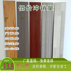 7mm 8mm Reinforced Engineering Wooden Floor Home Decoration Demolition Floor Cheap Floor Wear-Resistant Environmentally Friendly Household Waterproof