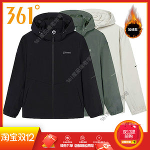 
361 degree men's velvet trench coat 2024 winter new product warm sports jacket men's hooded top men's trench coat