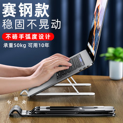 Laptop Stand Bracket Desktop Heightening Radiator Foldable Portable Support Suspended Vertical Adjustable Aluminum Alloy Stand Tablet Heightening Cooling Stand Base Office Use