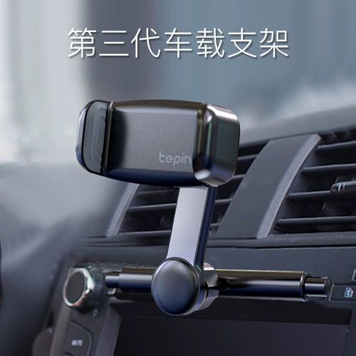 Tepin автомобиль мобильный телефон кронштейн CAR CD Pocket Buckle Air Outlet Car Внутренняя автомобильная поддержка для навигации Universal