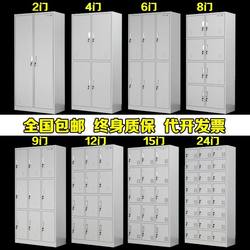 Factory Employee Locker, Four-Door Dormitory Storage Cabinet, Six-Door Bathroom Changing Locker with Lock, 24-Door Metal Shoe Cabinet