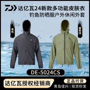 民辰商行】換季特賣Daiwa 大和DE-86020 型長袖上衣防曬上衣防曬衣釣魚