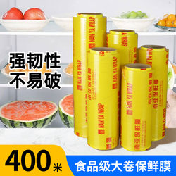 Free shipping on Nanya brand winding film food special roll