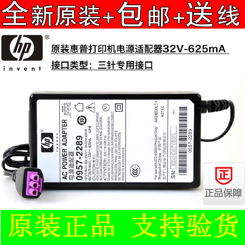  ǰ HP HP ũ F4288 D2568   ڵ 32V625MA 0957-2289-