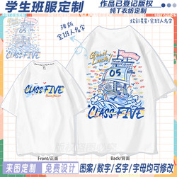 Class uniform custom t-shirt graduation cotton student class uniform