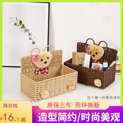 Free straw wicker wall storage rack