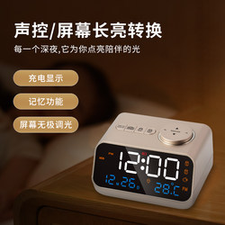 Multifunctional Rechargeable Clock-Controlled Fm Radio Alarm Clock for Students, Silent Bedside Alarm Clock, Simple and Stylish Clock