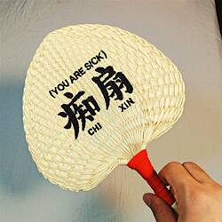 Summer Handmade Traditional Straw Fans, Hand-Cranked Fans, Rice-Leaf Round Fans, Printed Banana Fans, Cattail Fans, Embroidered Logo Fans