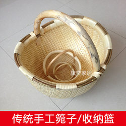 Wicker Storage Basket, Steamed Bun Basket, Fruit Basket, Dried Fruit Basket, Candy Basket, Wedding Basket, Wicker Egg Basket, Rattan Basket