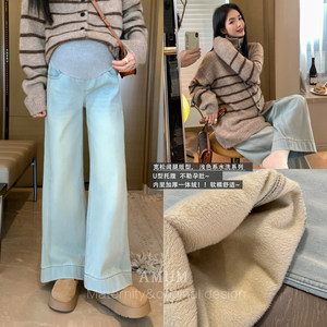 
AMUM maternity wear winter report ~ velvet slimming loose jeans warm belly-supporting wide-leg pants