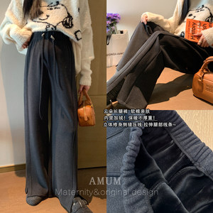 
AMUM pregnant women are full of pants styles ~ autumn and winter high weight plus velvet warm slit straight adjustable wide leg pants