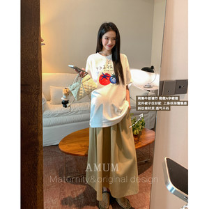 
AMUM maternity wear liberal style ~ khaki versatile casual elastic adjustable A-line belly skirt