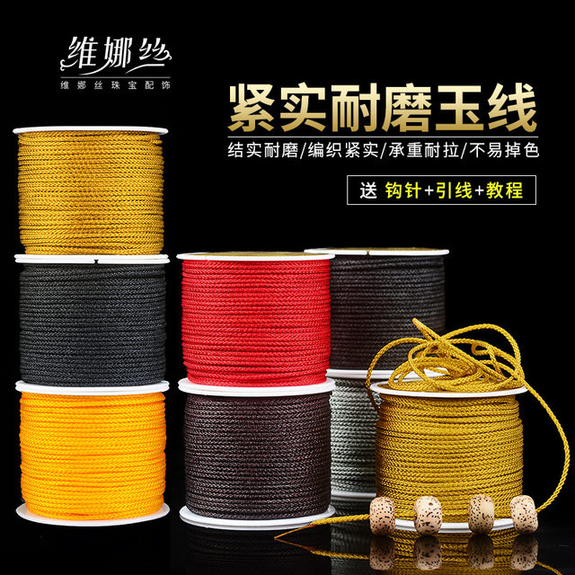 Beaded line Mambo line braided line Wenhua line braided line braided rope Buddhist bead line jade line braided rope Bodhi line