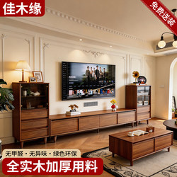 Solid Wood Mid-Century Style Tv Side Cabinet for Living Room, 2026 New Model Sofa Side Cabinet, Wine Cabinet, Retro Tv Cabinet, Coffee Table