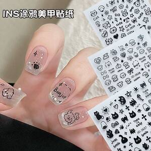 
2026 Internet celebrity popular graffiti nail art stickers new cute cartoon puppy cat nails wearing nail accessories