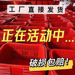 Manufacturer Wholesale Small Strawberry Baskets, Fruit Picking Portable Plastic Cherry Egg Baskets, Mulberry Grape Bayberry Baskets
