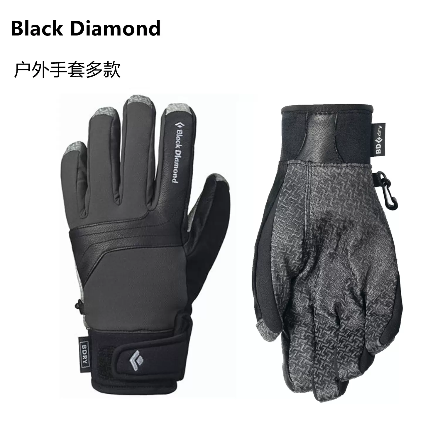  Glissade Grove size:S 未使用 Black Diamond Glissade Grove size:S 未使用