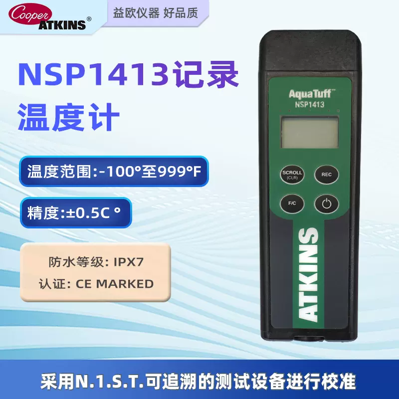 動作確認済 保証あり ATKINS AquaTuff 351 防水熱電対温度計 35135シリーズ351 AquaTuffラップ& Stow防水熱電対Instruments