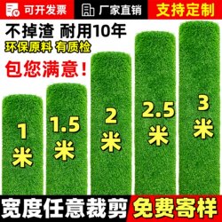 Simulated Lawn Carpet, Artificial Fake Turf, Artificial Plastic Green Mat, Fence, Outdoor Kindergarten Paving Decoration