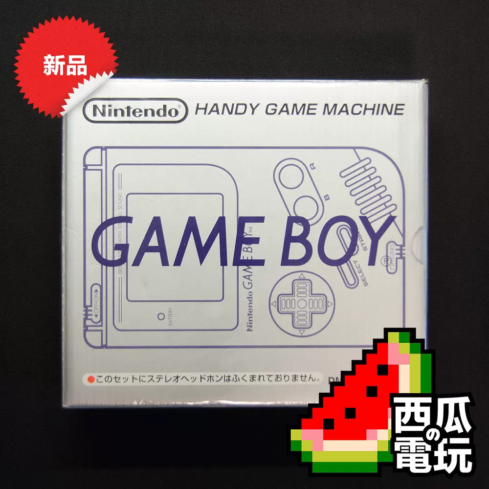 GB 新品未使用透明色GAMEBOY初代原装日版任天堂游戏主机砖头机-Taobao