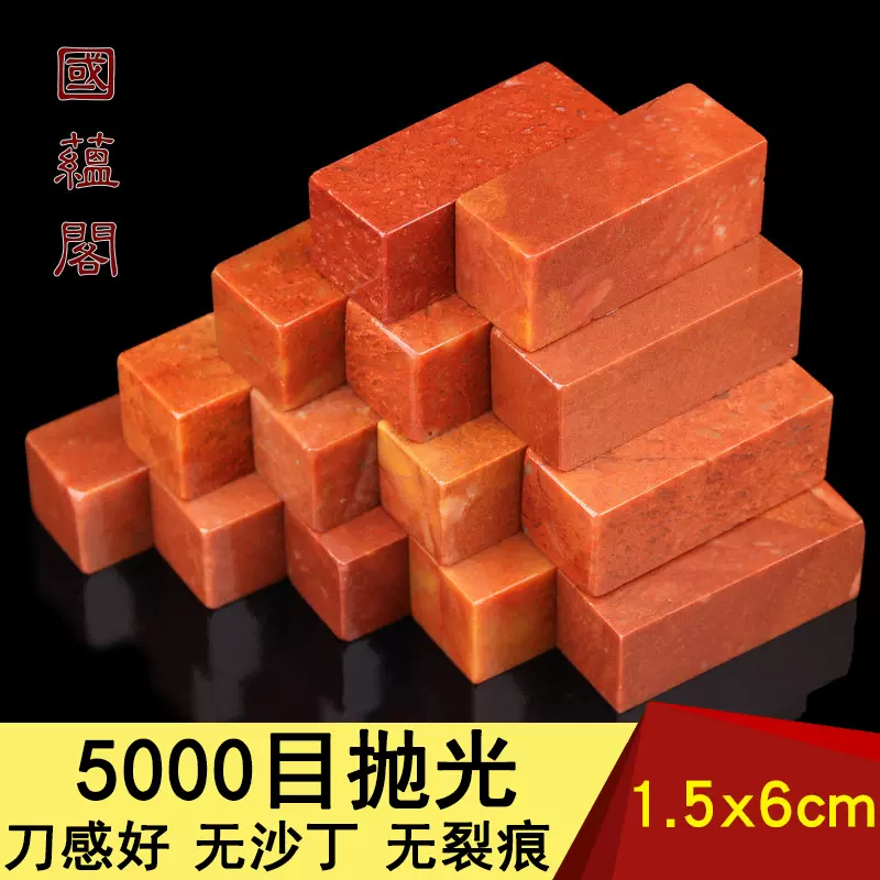 篆刻 印材 寿山石　篆書 文房四宝 天然老挝石原石练习印章料寿山石金石篆刻书法扭头章貔貅印章石料