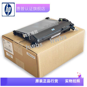
Original HP 178nw transfer belt 179fnw 150a 150nw printer transfer belt transfer belt assembly