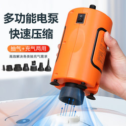 2025 New Product Universal Compression Bag Electric Pump One-Click Vacuuming Easy Storage of Clothes and Quilts Worry-Free and Labor-Saving