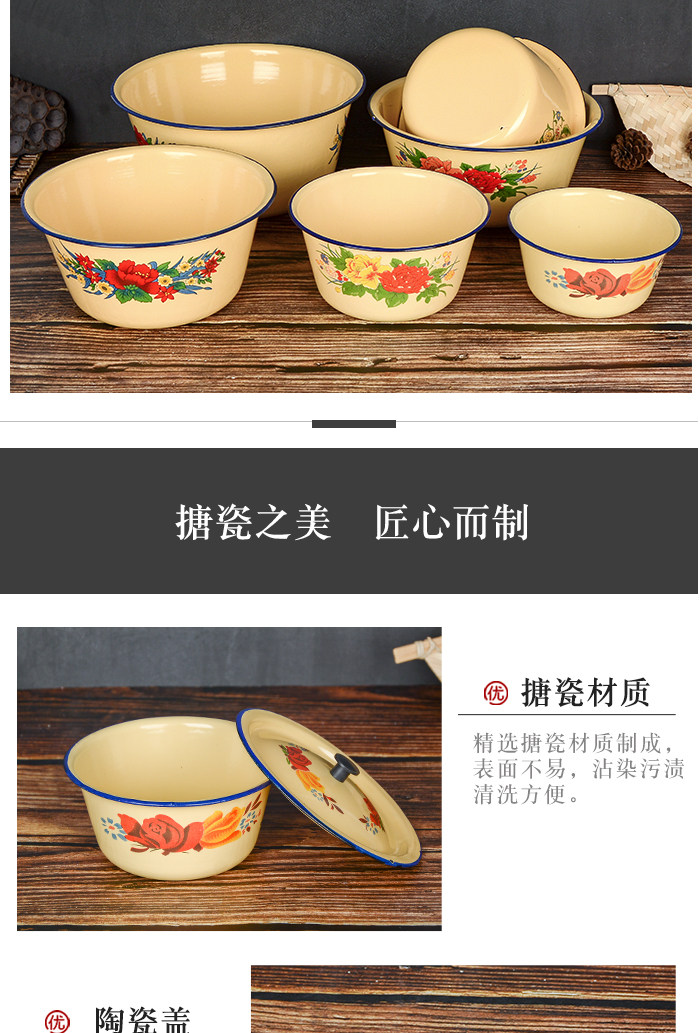 蓋付きホーロー洗面器 - ヴィンテージ植物の花柄ボウル - Preserve the 蓋付きホーロー洗面器 - ヴィンテージ植物の花柄ボウル - Preserve the