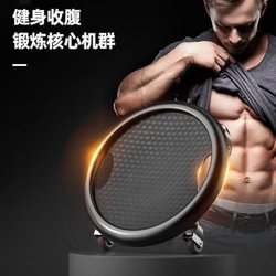 Silent Fitness Abdominal Wheel for Core Training, Sliding Disc with Wheels for Men and Women, Universal