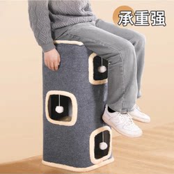 Cat Nest, Thickened for Winter Warmth, Large Multi-Layered, Bite-Resistant Pet Cat Scratching Board, Cat Nest, Cat Tree, Integrated Cat Climbing Frame