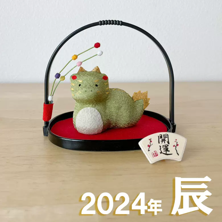 现货进口2024干支置物福辰日式和风手工招福开运龙摆件新年礼物-Taobao