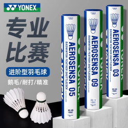 Yonex Flagship Store Genuine Badminton Durable Yy Professional Training Ball As05/As9 Competition Ball