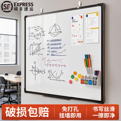 Qifu 3-Year Scratch-Resistant Erasable Magnetic Whiteboard for Office and Teaching, Erasable and Removable, Suitable for Home, Office, Classroom, Teaching, Commercial Meetings, Children's Doodling, Double-Sided Wall Sticker Blackboard