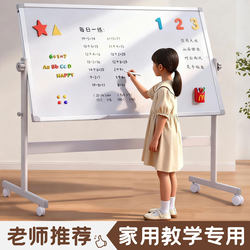 Qifu Mobile Whiteboard Stand with Wheels, Magnetic Whiteboard Wall Sticker, Children's Home Whiteboard, Erasable Writing Board, Classroom Office School Teaching Meeting Note-Taking Large Board Small Blackboard