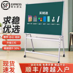 Qifu Foldable Lifting Blackboard for Children's Home Teaching, Erasable Double-Sided Magnetic White and Green Board, Office Meeting Note Board, Movable Magnetic Small Blackboard, Whiteboard Writing Board with Stand and Wheels, Drawing Board