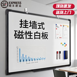 Qifu 3-Year Scratch-Free Magnetic Whiteboard for Children, Home Use, Double-Sided Whiteboard, Erasable, Office Teaching, Student Learning Writing Board, Commercial Large Blackboard