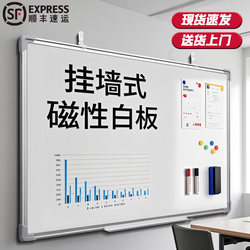 Qifu 0-Mark Magnetic Whiteboard for Children, Home Use, No-Drill Whiteboard, Multifunctional Photo Board, Can Be Doodled On, Suitable for Office, School, Classroom, Teaching, Kindergarten, Erasable Writing Board, Cultural Wall Sticker, Traceless