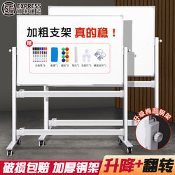 Qifu Whiteboard Writing Board Stand-Type Mobile Blackboard for Children, Home Use Stand-Type Double-Sided Board with Wheels, Conference Office Blackboard, Hanging Teaching Training Meeting Erasable Magnetic Small Whiteboard