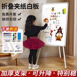 Qifu Mobile Whiteboard Stand Type Magnetic Children's Blackboard for Home Teaching, Clipboard for Office Meeting Room, Flip-Page Writing Board, Magnetic Training Large Whiteboard, Drawing Board, Display Board 60*90cm
