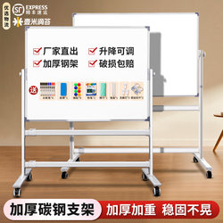 Qifu Whiteboard Writing Board, Thickened Pure White Carbon Steel Stand, Magnetic Adsorption, Movable with Wheels, Home Use, Student Teaching, Double-Sided Blackboard, Erasable Notice Board, Office Use, Meeting Board, Writing Board
