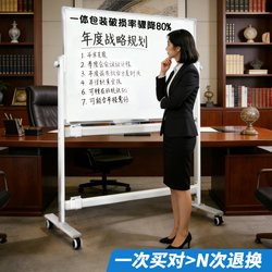 Qifu Movable Magnetic Whiteboard Writing Board Office Double-Sided Magnetic Small Blackboard Home Teaching Erasable Children's Drawing Board Wall Sticker Standing Type with Stand Meeting Training Note Board Stand Workshop